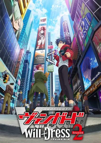 Постер аниме Карточные бои Авангарда: Новое замещение 2 сезон