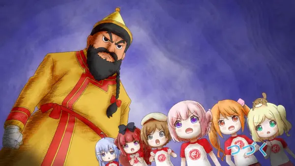 Постер аниме Перерождение для тебя: Ю против великого О-Хана