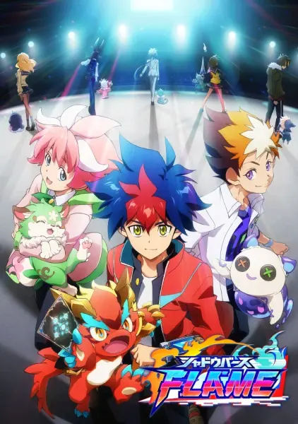 Постер аниме Поэзия теней: Пламя