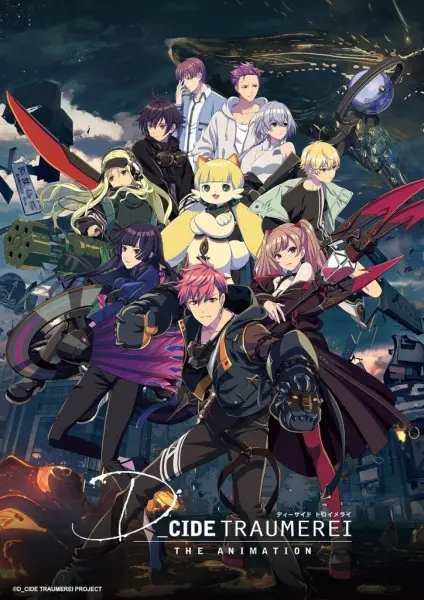 Постер аниме D_Cide: Грёзы