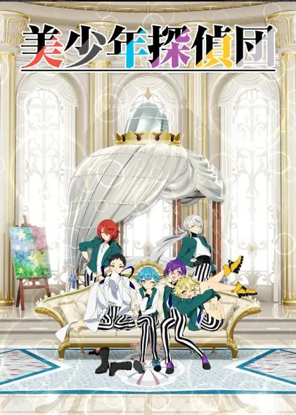 Постер аниме Красавчики-детективы